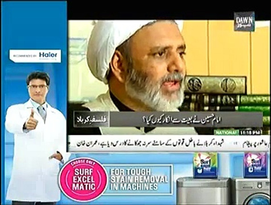 Falsafa-e-Karbala - 3rd November 2014