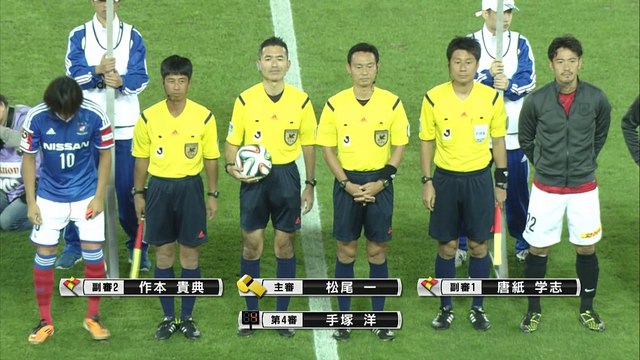 J League: Yokohama F Marinos 0-1 Urawa Reds