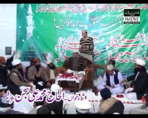 Great Naat By Muhammad Ali Sajan - Gujar Khan