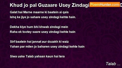 Talab ... - Khud jo pal Guzaare Usey Zindagi Kehte Hain -Ghazal