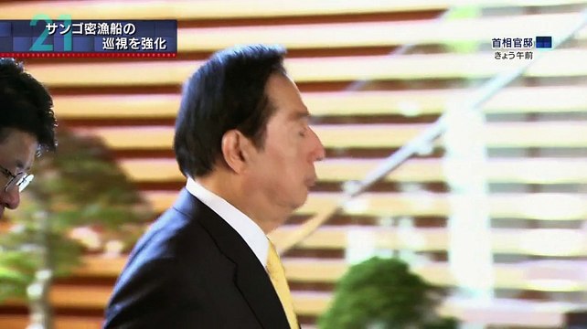 報道ライブ21 INsideOUT「『拉致問題』日朝の課題」 141104