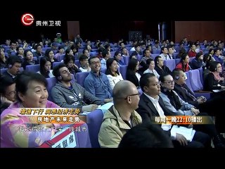 20141103 论道 清华大学中国与世界经济论坛：增速下行 洞悉经济走势
