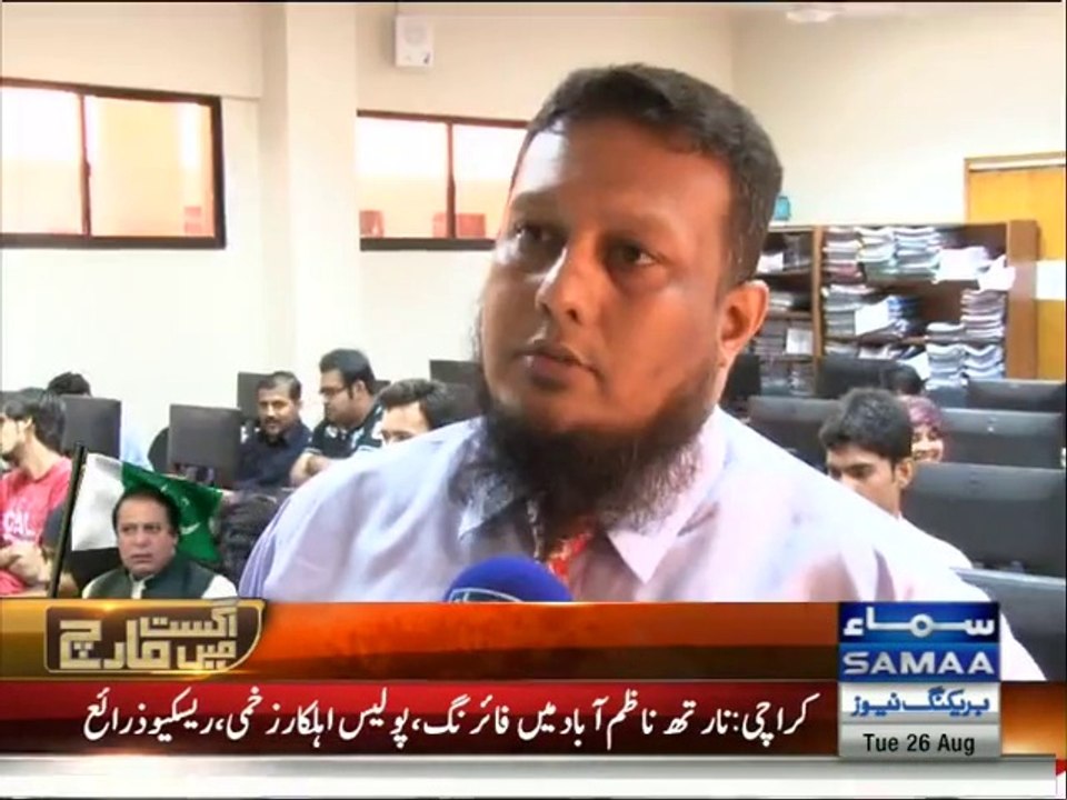 E-Voting System Through Iris Recognition-Samaa Tv