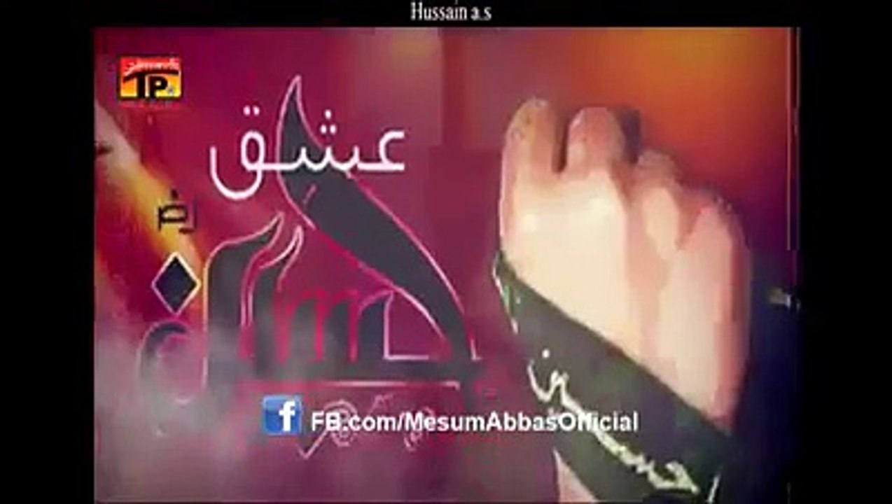 Mesum Abbas Nohay 2015 | Title Noha | Karbala Karbala Hussain (a.s) Hussain (a.s) | حسينا