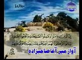SURATE  BAQARA  AAYAT 277   PASHTO  tarjuma av  tafseer  avaz  meer  agha sahibzada  the holy  quran   pashto  translation_mpeg4
