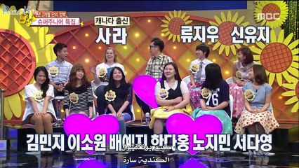 Arabic Sub | Star Gazing Ep12 With Super Junior 140918 1/2