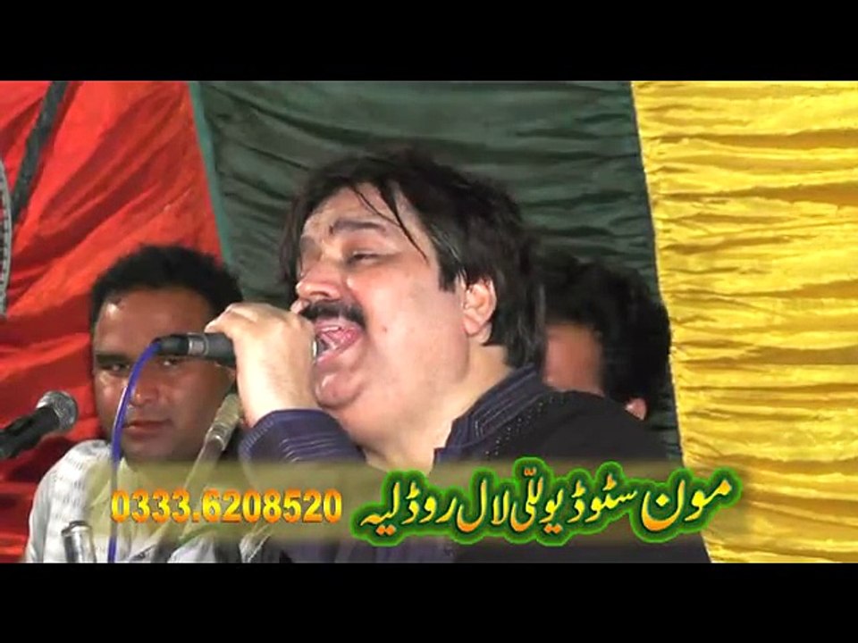 NEW SARAIKI SONGS 2015 RABA TAIN Q  SINGER SHAFA ULLAH KHAN ROKHERI