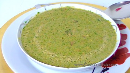 CHICKEN MANDI CHUTNY *COOK WITH FAIZA*