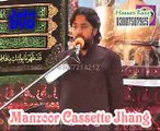 Zakir Taqi Qiamat majlis 5 Ashra muharan 1435 hijri Chak Denal