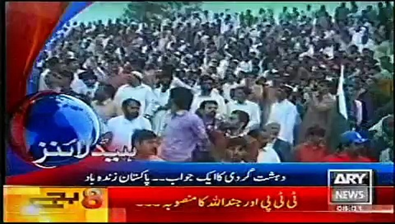 ARY News Headlines Today November 4, 2014 Latest News Updates Pakistan 4-11-2014
