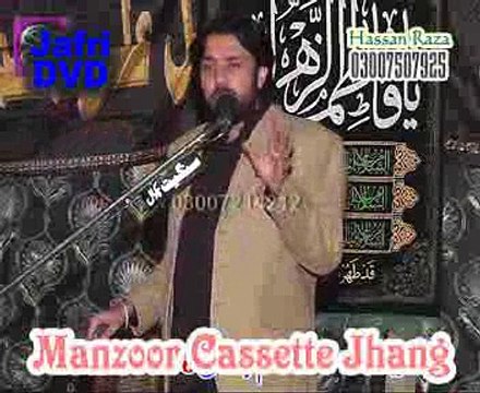 Zakir Taqi Qiamat majlis 9 Ashra muharan 1435 hijri Chak Denal