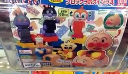 アンパンマンガシャポン　ブロックラボスイング４ Anpanman Capsule toy