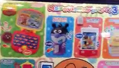 アンパンマンガチャ　いたずらいっぱいアンパンマン３　Anpanman Capsule toy