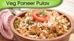 Veg Paneer Pulav - Cottage Cheese With Rice - Maincourse Rice Recipe By Ruchi Bharani
