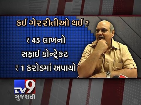 Size of 'Corruption' of Ex-Gujarat University VC Adesh Pal is Rs 15 crore, Ahmedabad Part 2 - Tv9