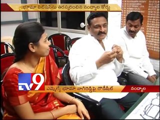 Rowdy sheet against Bhuma Nagi Reddy - Tv9