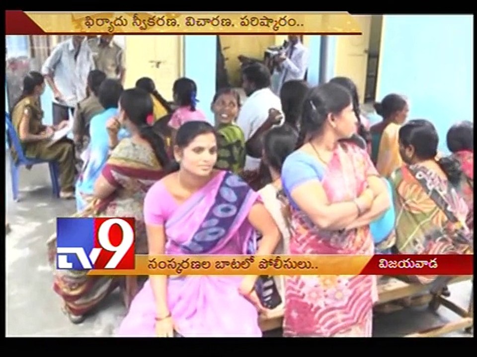 Vijayawada police start online registrations - Tv9