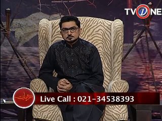 Safar e Shahadat 9th Moharram 4-11-2014 Seg 3