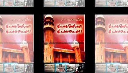 DO GHARRI SABR SE KAAM LO SATHIYO |AHMADIYYA| NAZAM