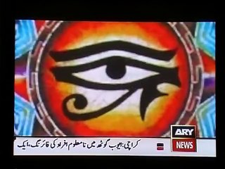 Dajjal (Anti Christ)