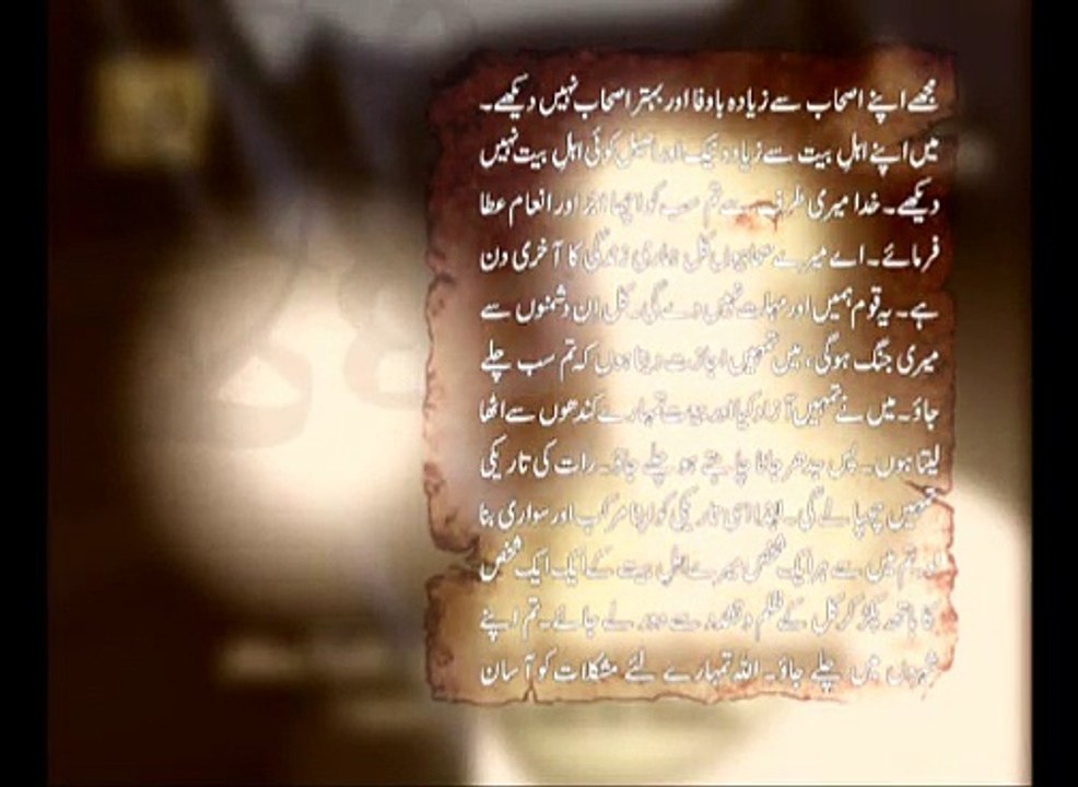 Safar e Karbala 10 Moharam