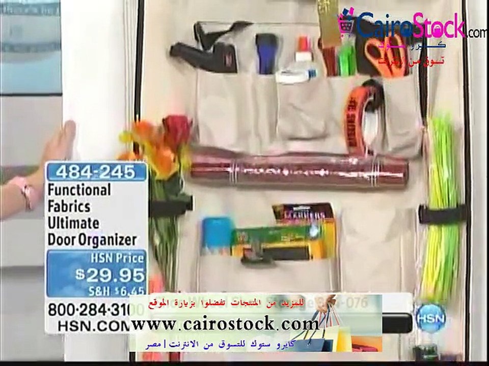 كيفية تنظيم الادوات خلف الباب