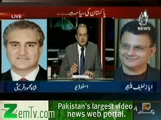 Aaj TV Ayaz Latif Palijo Shah Mahmood Qureshi Mohabbat-e-Sindh Rally