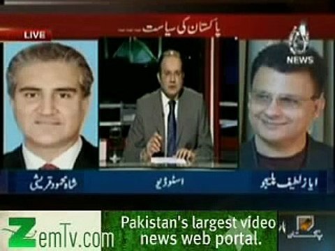 Aaj TV Ayaz Latif Palijo Shah Mahmood Qureshi Mohabbat-e-Sindh Rally