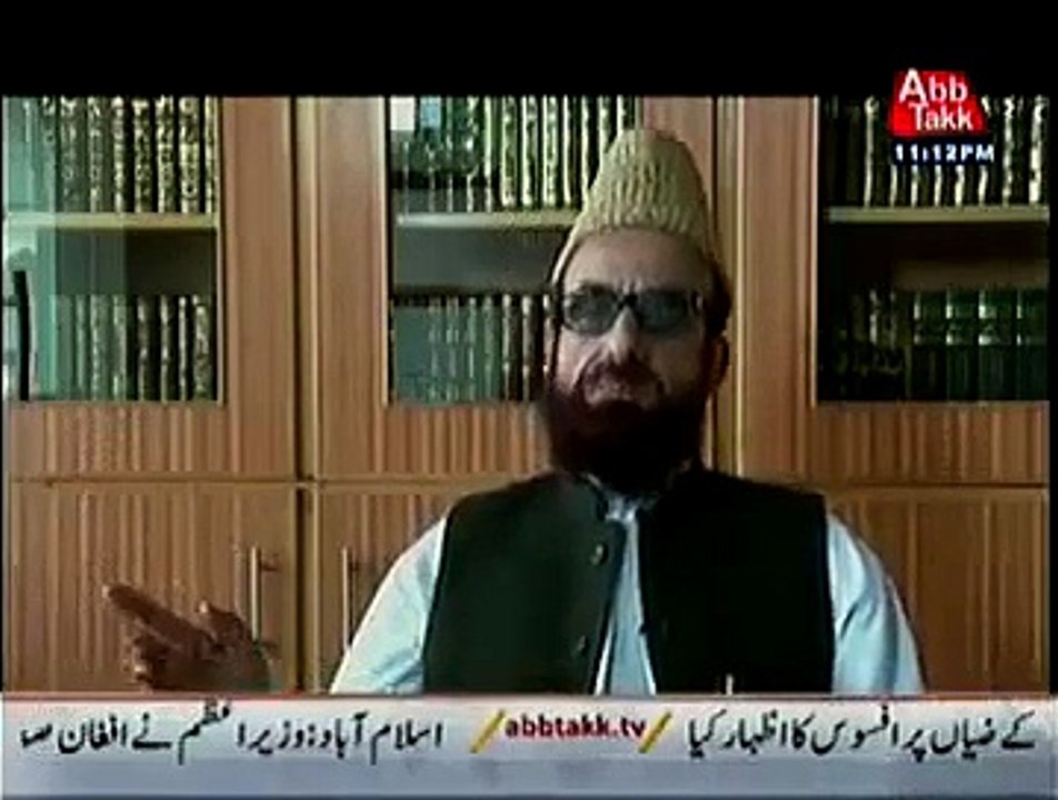 Abbttak News 3 November 2014 - Special Transmission