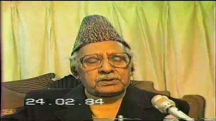 74 Surah Al-Muddaththir 26 - 32 by G A Parwez