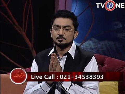 Safar e Shahadat 9th Moharram 09 pm 03-11-2014 Seg 2