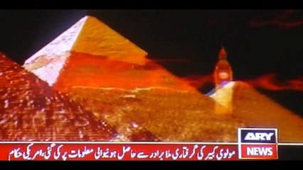 Dijjal (Anti christ) Part6 Satan and the Owl