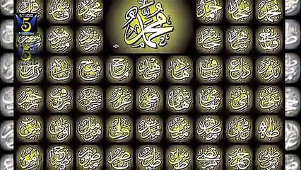 Hazoor Jantay Hain HD Video Naat Rahat Fateh Ali Khan