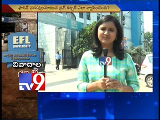 EFLU shuts doors for civil society protests against gang rape