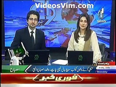 Misbah-ul-Haq Mother Gives Message to Those People who Criticize Misbah - VideosVim.com