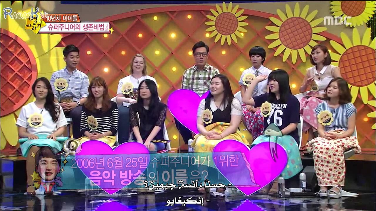 Arabic Sub | Star Gazing Ep12 With Super Junior 140918 2:2