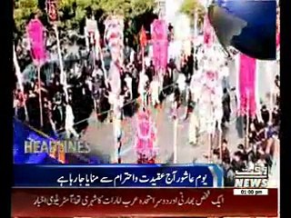 Waqtnews Headlines 01:00 PM 04 November 2014