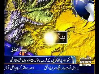 Waqtnews Headlines 03:00 PM 04 November 2014