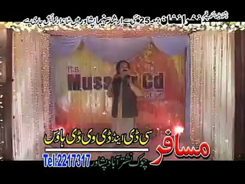 Pashto film | Fakhre Afghan | Dam Dama Dam