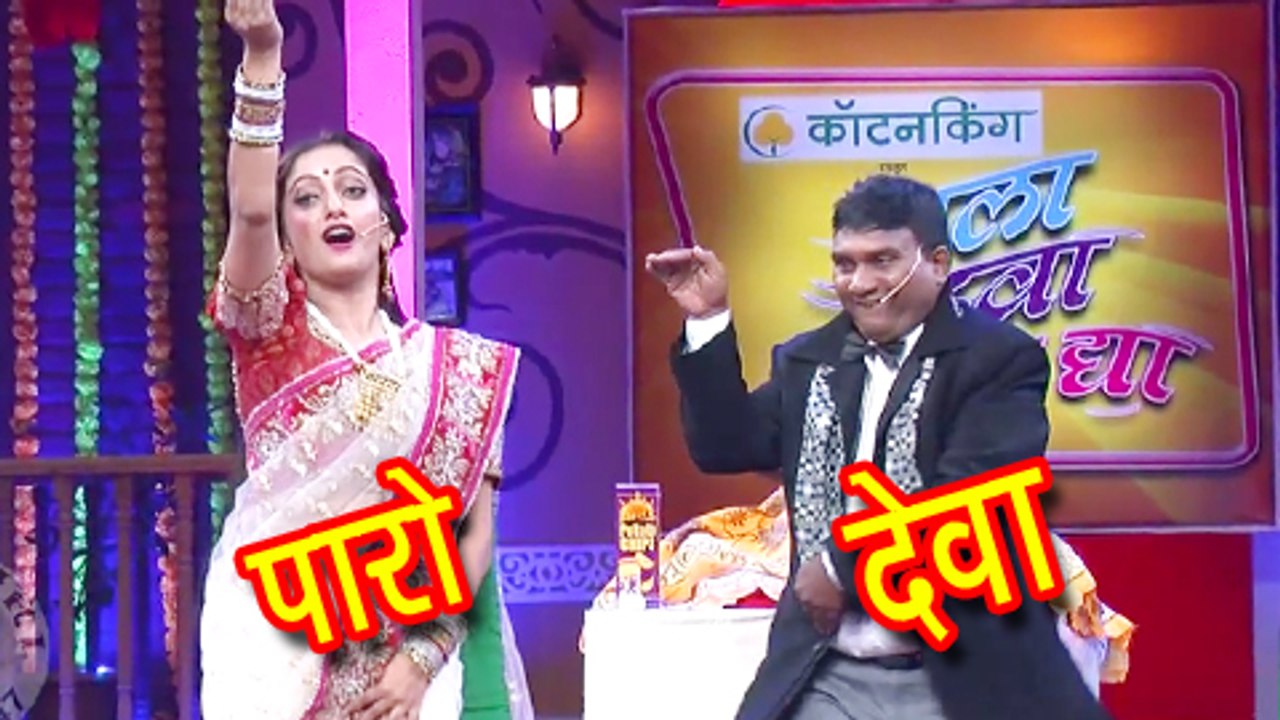 Manasi Naik's Entry in Chala Hawa Yeu Dya - Zee Marathi Comedy Show - video  Dailymotion