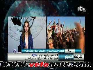 الجيش الليبى: قريباً بنى غازى خالية من المليشيات المسلحة