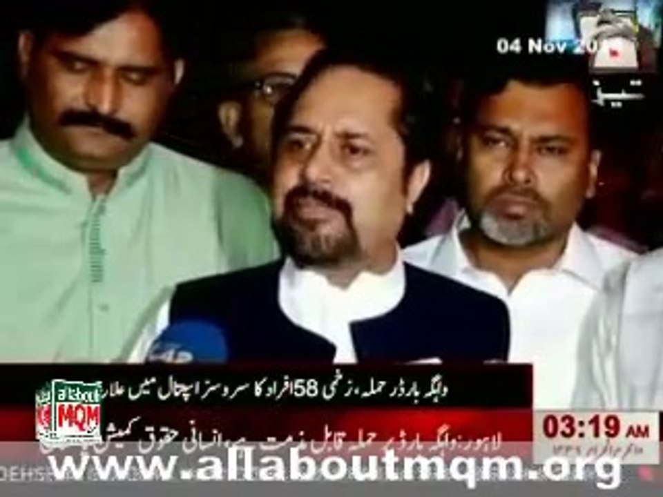 MQM delegation visited victims of the Wagah Border blast at the General Hospital Lahore