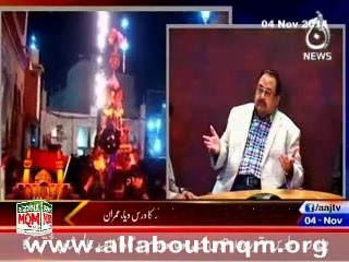 Karbala Tragedy Unforgettable Incident Between Virtue, Vice: Altaf Hussain