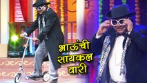 Bhau Kadam's Entry in Chala Hawa Yeu Dya - Zee Marathi Comedy Show