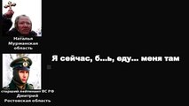 Офицер ВС России проболтался о присутствии российских войск в Украине