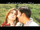 Pashto film | Love Story | Kadam Di Ro Ro Akhla, Sa Chal Pa Ma Kawi _ Sitara Younas & Hashmar Sahar