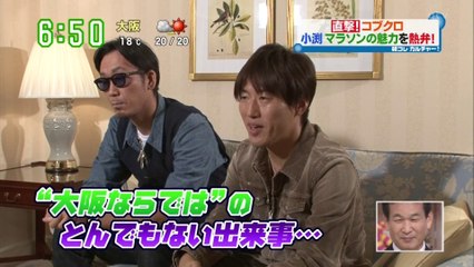 こぶくろ　（関西ローカル）