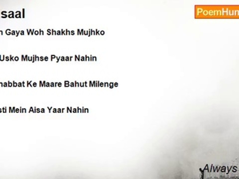 Always Aparna - Misaal