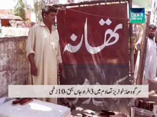 Three killed as two groups clash in Sargodha