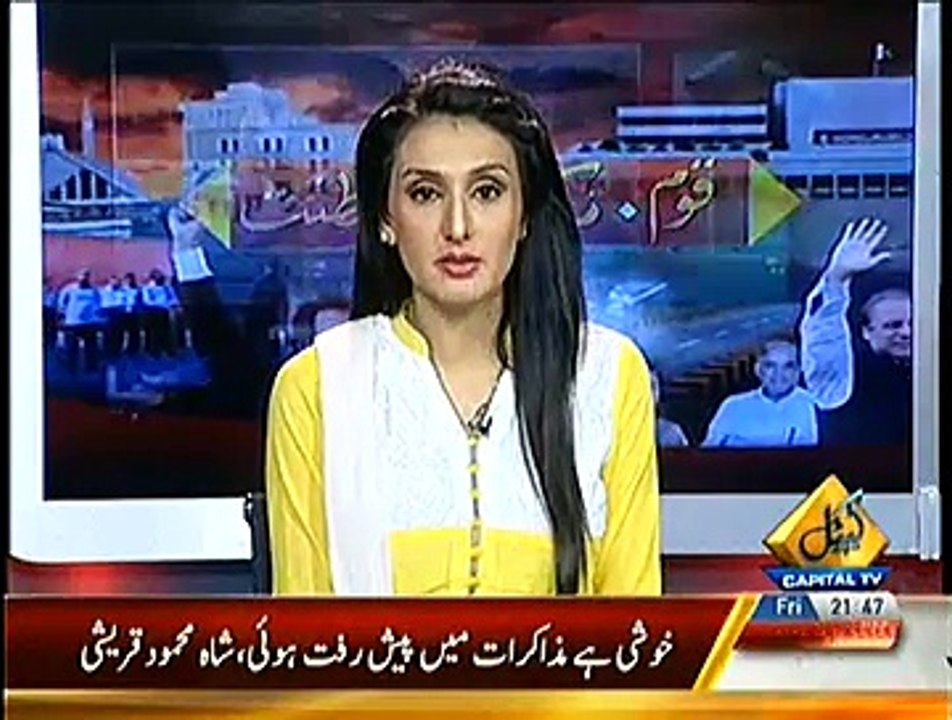 Imran Khan Doing Parody Of Mehmood Khan Achakzai While Addressing